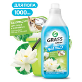 Средство для мытья пола суперконцентрат 1 л, GRASS ARENA "Водяная лилия", с полирующим эффектом, 125184 за 222 ₽. Средства для мытья пола.  Доставка по РФ. Без переплат!