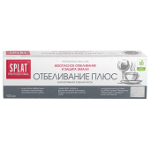 Зубная паста отбеливающая 100 мл SPLAT PROFESSIONAL "Отбеливание плюс", безопасное отбеливание, 112.14012.0101 за 276 ₽. Зубные пасты.  Доставка по РФ. Без переплат!