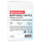 Пакеты БОПП с клеевым клапаном, КОМПЛЕКТ 100 штук, 4х6 + 3 см, 25 мкм, BRAUBERG, 700413 за 38 ₽. Пакеты с клеевым краем.  Доставка по РФ. Без переплат!