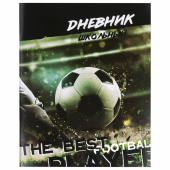 Дневник 1-11 класс 40 л., на скобе, ПИФАГОР, обложка картон, "Футбол", 106817 за 30 ₽. Дневники универсальные.  Доставка по РФ. Без переплат!