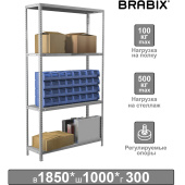 Стеллаж металлический BRABIX "MS Plus-185/30-4", 1850х1000х300 мм, 4 полки, регулируемые опоры, 291104, S241BR153402 за 6 773 ₽. Стеллажи металлические универсальные.  Доставка по РФ. Без переплат!