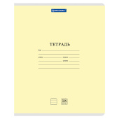 Тетрадь 18 л. BRAUBERG КЛАССИКА NEW линия, обложка картон, ЖЕЛТАЯ, 107780 за 18 ₽. Тетради 12-24 листов.  Доставка по РФ. Без переплат!