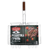 Решетка-гриль ГЛУБОКАЯ, 62х(30х40х7 см), БОЛЬШАЯ, хромированная, TAIGARU (ТАЙГАРУ), 702557 за 609 ₽. Решетки-гриль.  Доставка по РФ. Без переплат!