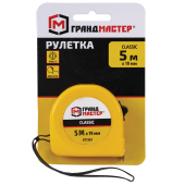 Рулетка измерительная 5 м х 19 мм, пластиковый корпус, с фиксатором, ГРАНДМАСТЕР Classic, 671361 за 97 ₽. Рулетки.  Доставка по РФ. Без переплат!