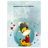 Медицинская карта ребёнка форма №026/у-2000, 16 л., картон, А4 200x280 мм, "Жирафик", STAFF, 130290 за 74 ₽. Бланки медицинские.  Доставка по РФ. Без переплат!