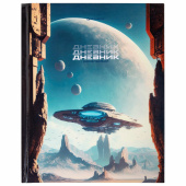 Дневник 5-11 класс 48 л., твердый, BRAUBERG, глянцевая ламинация, с подсказом, "Мир будущего", 106870 за 59 ₽. Дневники для старших классов.  Доставка по РФ. Без переплат!