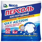 Отбеливатель 250 г, NEGA "Персоль", пакет, 1300021 за 80 ₽. Средства для отбеливания и удаления пятен.  Доставка по РФ. Без переплат!