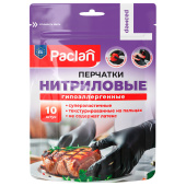 Перчатки нитриловые одноразовые PACLAN, КОМПЛЕКТ 10 шт., размер L (большой), черные, 407725 за 108 ₽. Перчатки для защиты от химических воздействий.  Доставка по РФ. Без переплат!