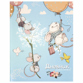 Дневник 1-11 класс 40 л., на скобе, ПИФАГОР, обложка картон, "Мышки", 106812 за 30 ₽. Дневники универсальные.  Доставка по РФ. Без переплат!