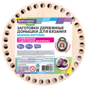 Донышки деревянные для вязания круглые, 5 шт., диаметр 15 см, BRAUBERG HOBBY, 665315 за 131 ₽. Наборы для выжигания.  Доставка по РФ. Без переплат!