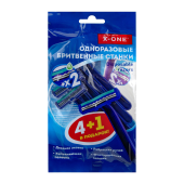 Бритвенные станки одноразовые, 2 лезвия, увлажняющая полоска, фиксированная головка, 5 шт., синий, X-ONE (ИКС-УАН), 700028 за 55 ₽. Станки одноразовые.  Доставка по РФ. Без переплат!