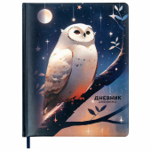 Дневник 1-11 класс 48 л., кожзам (твердая с поролоном), печать, наклейки, BRAUBERG, "Сова", 106947 за 207 ₽. Дневники универсальные.  Доставка по РФ. Без переплат!