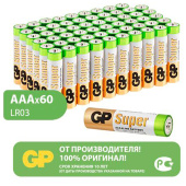 Батарейки GP Super, AAA (LR03, 24А), алкалиновые, мизинчиковые, КОМПЛЕКТ 60 шт., 24A-2CRVS60 за 1 988 ₽. Батарейки. Доставка по РФ. Без переплат!