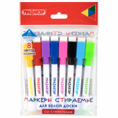 Маркеры стираемые 2 мм для белой доски и планера со стирателем НАБОР 8 ЦВЕТОВ, ПИФАГОР, 152566 за 89 ₽. Маркеры для досок.  Доставка по РФ. Без переплат!