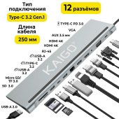 Док-станция хаб-разветвитель KG-051 Type-C 3.2, 12в1:USB2.0/3.2+PD100W+Type-C+2хHDMI+RJ45+VGA+AUX+SD/TF,KAIGO, 355071 за 4&nbsp;182 ₽. Док-станции.  Доставка по РФ. Без переплат!