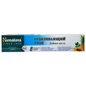 Зубная паста 50 мл, HIMALAYA "Отбеливающий уход", без парабенов, 22053 за 124 ₽. Зубные пасты.  Доставка по РФ. Без переплат!