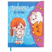 Дневник 1-11 класс 48 л., кожзам (твердая), магнитный клапан, ЮНЛАНДИЯ, "Девочка и котики", 106928 за 254 ₽. Дневники универсальные.  Доставка по РФ. Без переплат!
