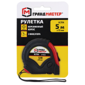 Рулетка измерительная 5 м х 19 мм, обрезиненный корпус, 3 фиксатора, ГРАНДМАСТЕР Ultra, 671352 за 108 ₽. Рулетки.  Доставка по РФ. Без переплат!