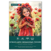 Бумага для смешанных техник (акварель/карандаш/пастель) MixMedia, 200 г/м2, А3, 20 л. в папке, BRAUBERG ART CLASSIC, "Маки", 116965 за 359 ₽. Альбомы, скетчбуки и бумага для графики и эскизов.  Доставка по РФ. Без переплат!