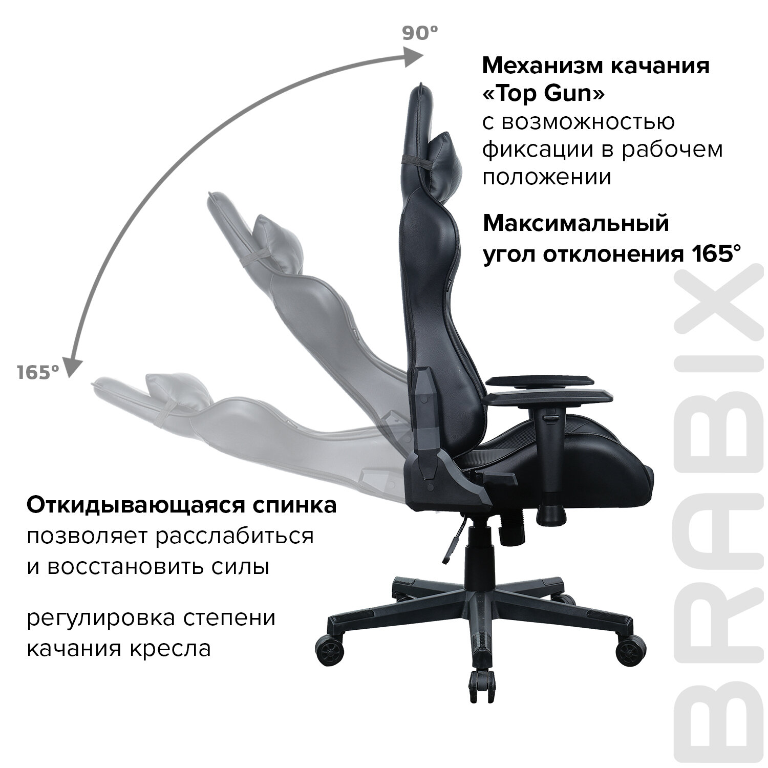 Кресло brabix carbon gm 115