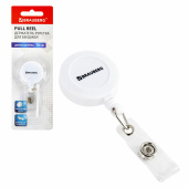 Держатель-рулетка для бейджей 70 см, петелька, клип, белый, в блистере, BRAUBERG, 238240 за 48 ₽. Держатели для бейджей.  Доставка по РФ. Без переплат!