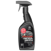 Средство для очистки двигателя 600 мл, GRASS MOTOR CLEANER, щелочное, распылитель, 110442 за 191 ₽. Средства для ухода за автомобилем.  Доставка по РФ. Без переплат!