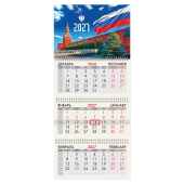 Календарь квартальный 2027 г., 3 блока, 3 гребня, бегунок, офсет, BRAUBERG, "Моя Россия", 118242 за 133 ₽. Календари настенные.  Доставка по РФ. Без переплат!
