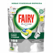 Таблетки для посудомоечных машин, 50 шт. FAIRY Platinum All in 1, "Лимон", капсулы, 736971 за 2 817 ₽. Таблетки, жидкие средства, порошки для мытья посуды в ПММ.  Доставка по РФ. Без переплат!