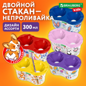 Стакан-непроливайка двойной с рисунком, ассорти, BRAUBERG KIDS, 192740 за 38 ₽. Стаканы-непроливайки для рисования.  Доставка по РФ. Без переплат!