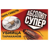 Средство от тараканов приманка КОМПЛЕКТ 6 шт. дисков-контейнеров, АБСОЛЮТ СУПЕР, АПС6 (16) за 162 ₽. Средства от насекомых.  Доставка по РФ. Без переплат!