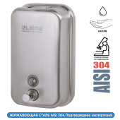 Дозатор для жидкого мыла LAIMA PROFESSIONAL INOX (гарантия 3 года), 1 л, нержавеющая сталь, матовый, 605395 за 2 581 ₽. Дозаторы для жидкого мыла.  Доставка по РФ. Без переплат!