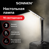 Настольная лампа-светильник SONNEN BR-888, на подставке, светодиодный, 8 Вт, черный, 236665 за 2 550 ₽. Светильники. Доставка по РФ. Без переплат!