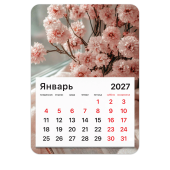 Календарь отрывной на магните на 2027 г., BRAUBERG, 130x180 мм, склейка, "Букет", 118479 за 55 ₽. Календари настенные.  Доставка по РФ. Без переплат!