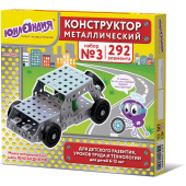 Конструктор металлический ЮНЛАНДИЯ "Для уроков труда №3", развивающий, 292 элемента, 104681 за 932 ₽. Конструкторы.  Доставка по РФ. Без переплат!