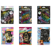 Гравюра, 10х15 см, АССОРТИ, МУЛЬТИ АРТ за 137 ₽. Гравюры.  Доставка по РФ. Без переплат!