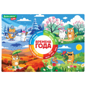 Настольное покрытие BRAUBERG KIDS, А3+, пластик, 46x33 см, "Кот-энтузиаст изучает Времена года", 273618 за 80 ₽. Коврики настольные детские.  Доставка по РФ. Без переплат!