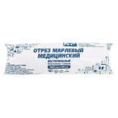 Марля медицинская отбеленная в рулоне, отрез 0,9х5 м, плотность 28(±2) г/м2, NF за 148 ₽. Марля и салфетки марлевые.  Доставка по РФ. Без переплат!