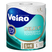 Полотенце бумажное 75 м, VEIRO "Professional Home", 2 слоя, 20х20 см, 100% целлюлоза, 116376, KP302 за 260 ₽. Полотенца бумажные офисно-бытовые.  Доставка по РФ. Без переплат!