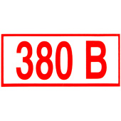 Знак электробезопасности "Указатель напряжения 380 В", КОМПЛЕКТ 20 штук, 50х100 мм, пленка, Z06 за 165 ₽. Знаки по электробезопасности.  Доставка по РФ. Без переплат!
