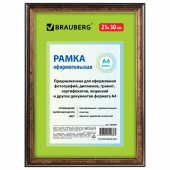 Рамка 21х30 см, пластик, багет 20 мм, BRAUBERG "HIT3", бронза с двойной позолотой, стекло, 390989 за 207 ₽. Рамки для дипломов, сертификатов, грамот, фотографий.  Доставка по РФ. Без переплат!