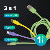 Кабель для зарядки 3 в 1 USB 2.0-Micro USB/Type-C/Lightning, 1 м, SONNEN, медь, 513562 за 723 ₽. Кабели USB 3 в 1. Доставка по РФ. Без переплат!