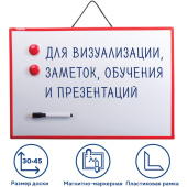Доска магнитно-маркерная 30х45 см, ГАРАНТИЯ 10 ЛЕТ, ПИФАГОР, 231719 за 1&nbsp;048 ₽. Магнитно-маркерные доски.  Доставка по РФ. Без переплат!