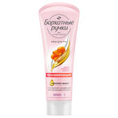 Крем для рук 80 мл, БАРХАТНЫЕ РУЧКИ "Регенерирующий", масло облепихи, аргинин за 109 ₽. Крем для рук и ног.  Доставка по РФ. Без переплат!