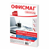 Обложки картонные для переплета, А4, КОМПЛЕКТ 100 шт., тиснение под кожу, 230 г/м2, белые, ОФИСМАГ, 530835 за 663 ₽. Обложки для переплета.  Доставка по РФ. Без переплат!