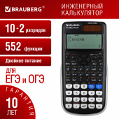 Калькулятор инженерный BRAUBERG SC-991EX-Plus (165х84 мм), 552 функции,10+2 разрядов, двойное питание, 271726 за 2 195 ₽. Калькуляторы инженерные. Доставка по РФ. Без переплат!