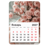 Календарь отрывной на магните на 2027 г., BRAUBERG, 130x180 мм, склейка, "Букет", 118479 за 55 ₽. Календари настенные.  Доставка по РФ. Без переплат!