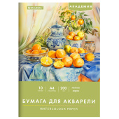 Папка для акварели А4, 210х297 мм, 10 листов, 200 г/м2, BRAUBERG АКАДЕМИЯ (ДЭК), "Апельсины", 117743 за 79 ₽. Альбомы и бумага для акварели и масла.  Доставка по РФ. Без переплат!
