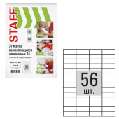 Этикетка самоклеящаяся 52,5х21,2 мм, 56 этикеток, белая, 80 г/м2, 100 листов, STAFF, 115187 за 847 ₽. Этикетки самоклеящиеся универсальные.  Доставка по РФ. Без переплат!