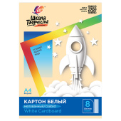 Картон белый А4 МЕЛОВАННЫЙ (белый оборот), 8 л. в папке, ЛУЧ "Школа творчества", 210х297 мм, 30С 1793-08 за 72 ₽. Картон белый в наборах.  Доставка по РФ. Без переплат!