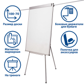 Доска-флипчарт магнитно-маркерная 70х100 см, держатели для бумаг, ГАРАНТИЯ 10 ЛЕТ, РОССИЯ, BRAUBERG, 236160 за 8&nbsp;358 ₽. Доски-флипчарты.  Доставка по РФ. Без переплат!